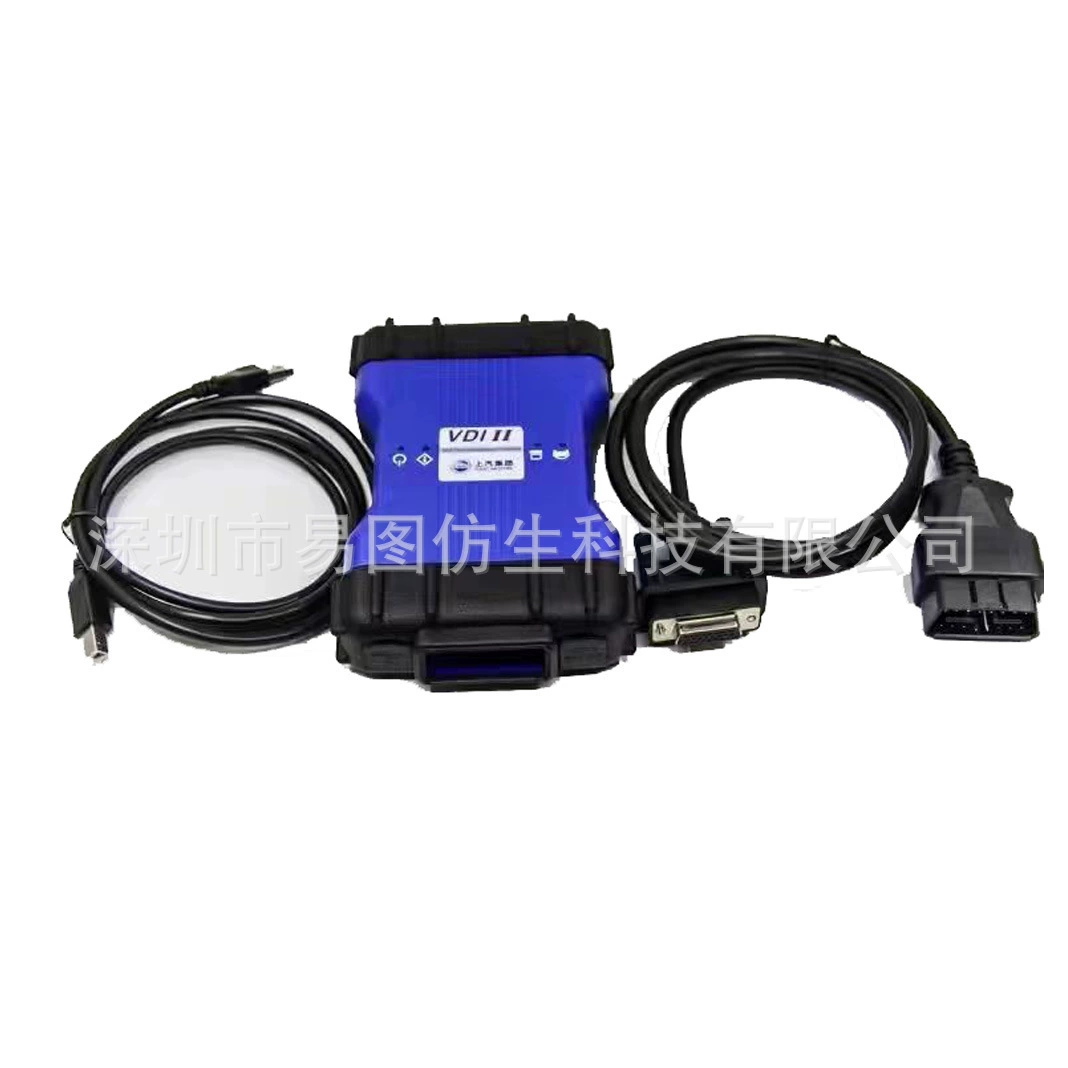 Диагностический прибор для автомобилей с поддержкой трансграничного VDI 2 USB, обнаружения и диагностики OBD, Maxus Rongwei MG Wuling Hongguang