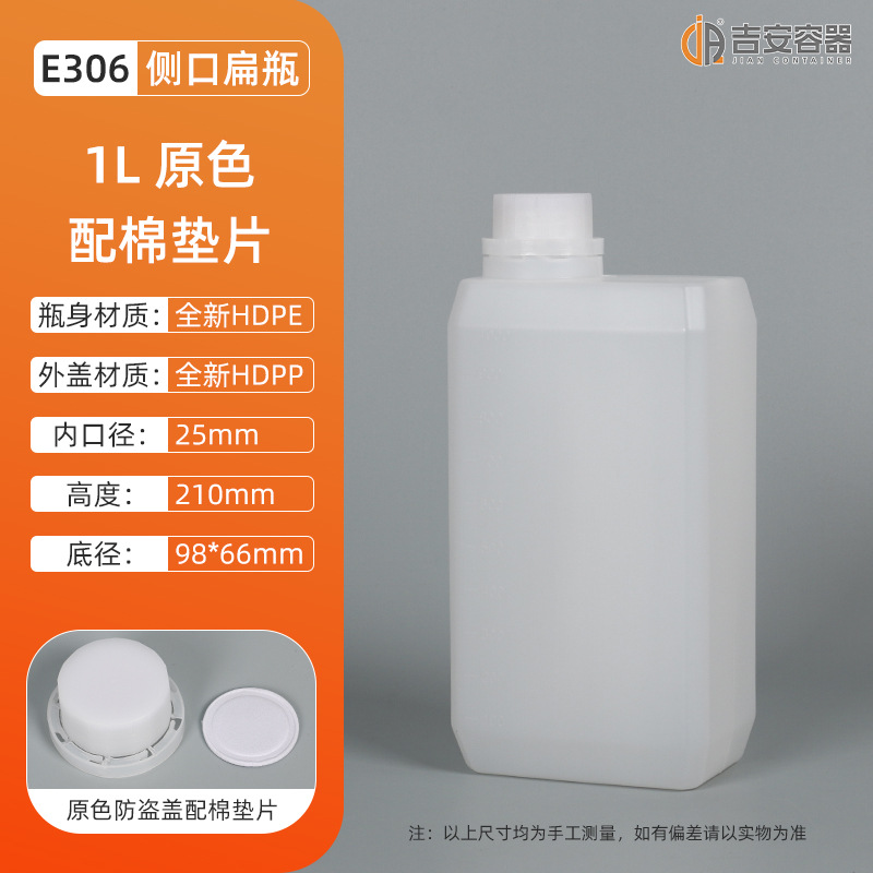 ʵ��500�˷���ƿ1L������ƿ��ɫ1kgС��Һ�廯��ƿ900ML��װƿ��