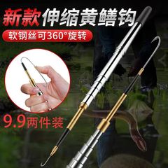 新しいイワシフック伸縮式とげ付きイワシ釣りツール昼と夜のイワシ釣りフック高海岸屋外ハンドロッド