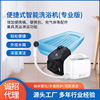 Professional Edition Stay in bed Patient Convenience Bathing clean pore Water leakage portable Bathing