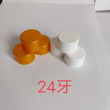 塑料瓶盖旋盖普通盖光面条纹螺旋盖18 20 24 28 32 牙小塑料盖