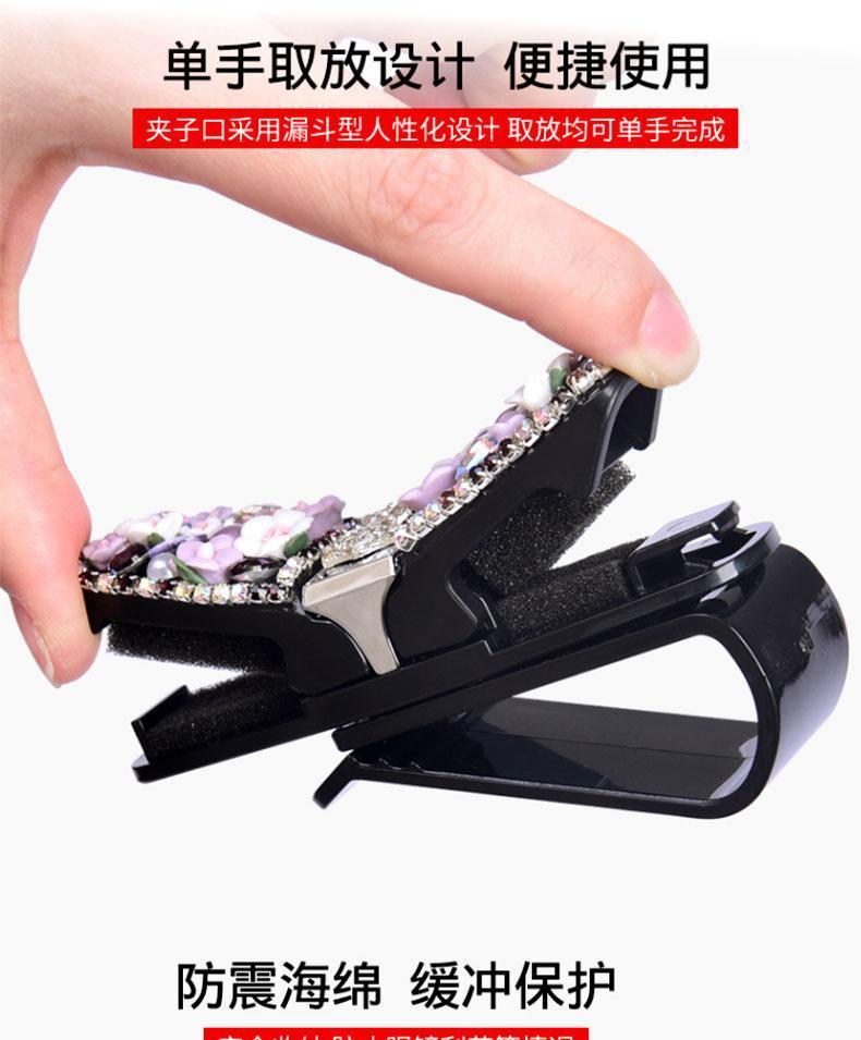 Car Glasses Holder Car Car Creative Sunglasses Storage Box Frame Car Diamond Glasses Holder Convenient Sun Visor