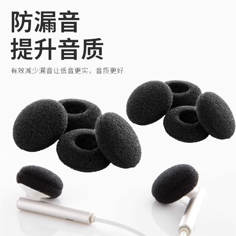 Mayorista de 18mm auriculares esponja auriculares algodón auriculares tapones auriculares algodón auriculares importados materiales de espessamiento de algodón