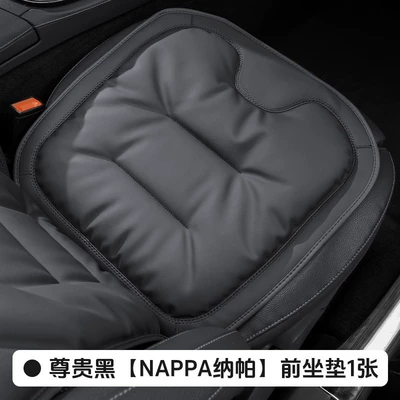 Cross-Border New Car Seat Cushion Nappa Leather Car Seat Cushion Thickened Anti-Slip Five-Seat Front and Rear Seat Cushions (Seat cushion, seat cover) - noble-black-nappa-front-seat-cushion-1-piece