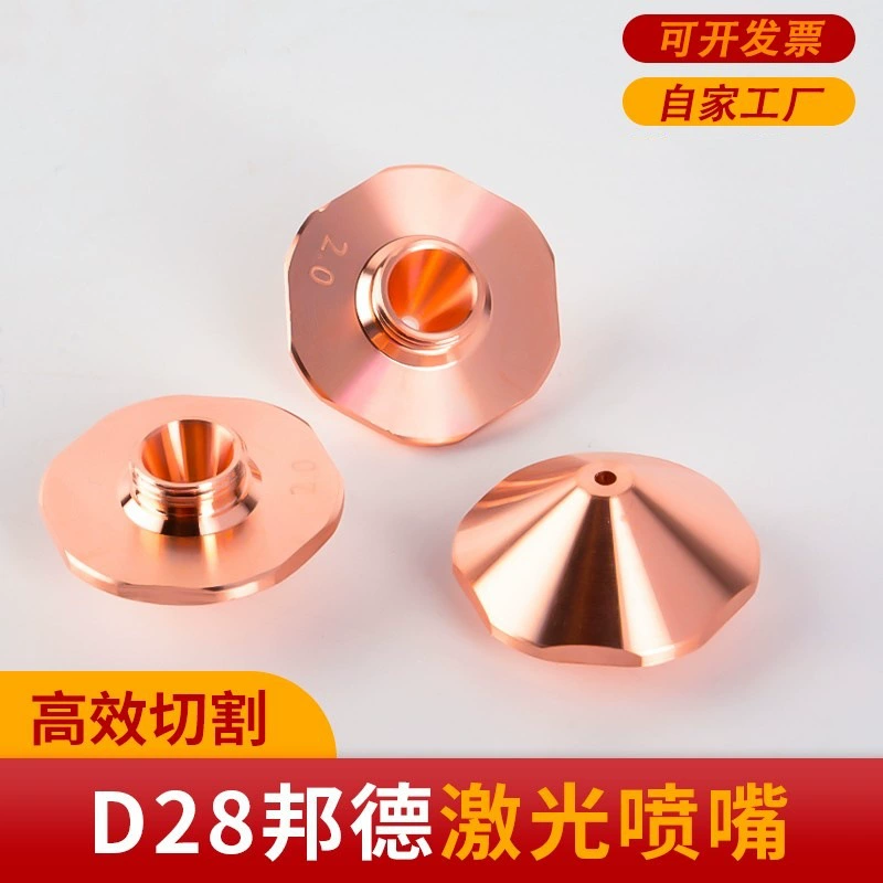 Станок для волоконной лазерной резки, однослойное двухслойное лазерное сопло Bond, внешний диаметр 28 мм, шестиугольное медное сопло, аксессуары
