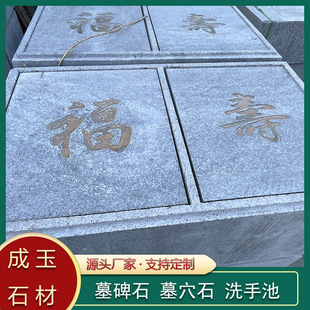 �����ҵ��ĹѨʯ���wʯ��ĹѨ���ָ��ۆ�Ѩ�pѨĹ��ʯ�����wʯ��