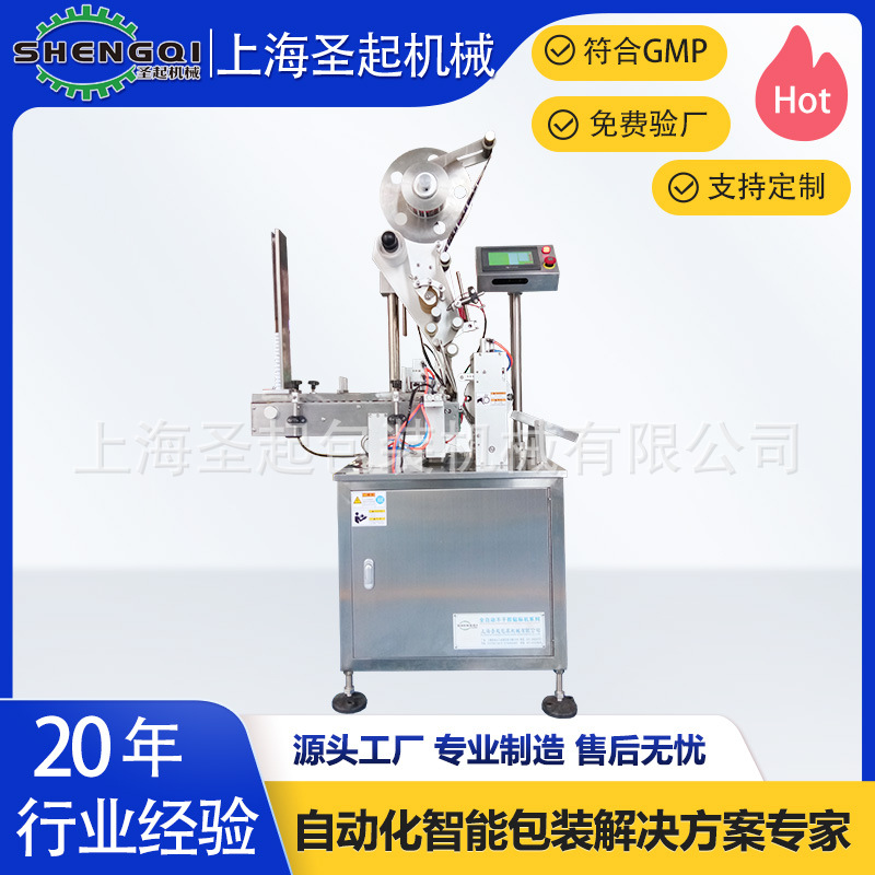 һ���Դ�������� �������ɽ������ �����Զ������