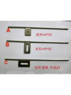 �Ԅӻ��Cе�������ӱP���3mm���L��ֱ�����Ϲ���M5�̶�Ƭ