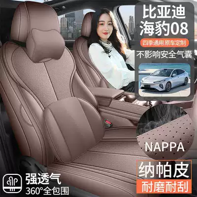 four-season special seat covers, Seal, Modelə uyğun (Original) oturacaq örtükləri
