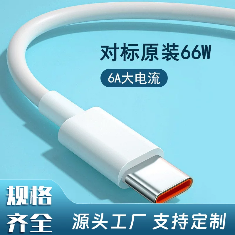 Huawei, Honor совместимы с мобильным телефоном, кабель зарядки, 6A, оптом