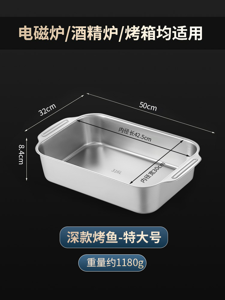 【식품등급 316|깊은 접시] 50cm 특대형 - 약 2.8kg 개 수용 가능