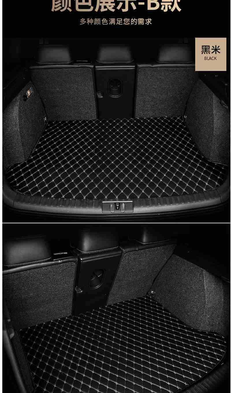 Volkswagen Tiguan LX New Energy 2022 2021 fully enclosed special car trunk mat rear