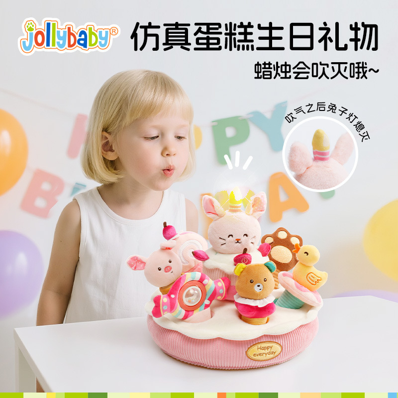 Jollybaby Baby Birthday Cake Carrot Kidsren's Plush Toy One-Year-Old Gift Full Moon Gift Girl 3-6 Years Old