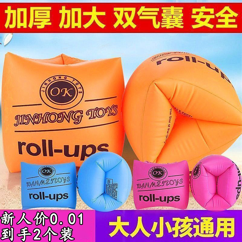 2个赠打气筒儿童游泳圈水袖气囊手臂漂泳袖好物|undefined