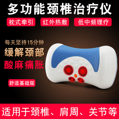 川木颈椎理疗仪