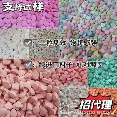 メーカーは高含有量の強力な満腹感があります。