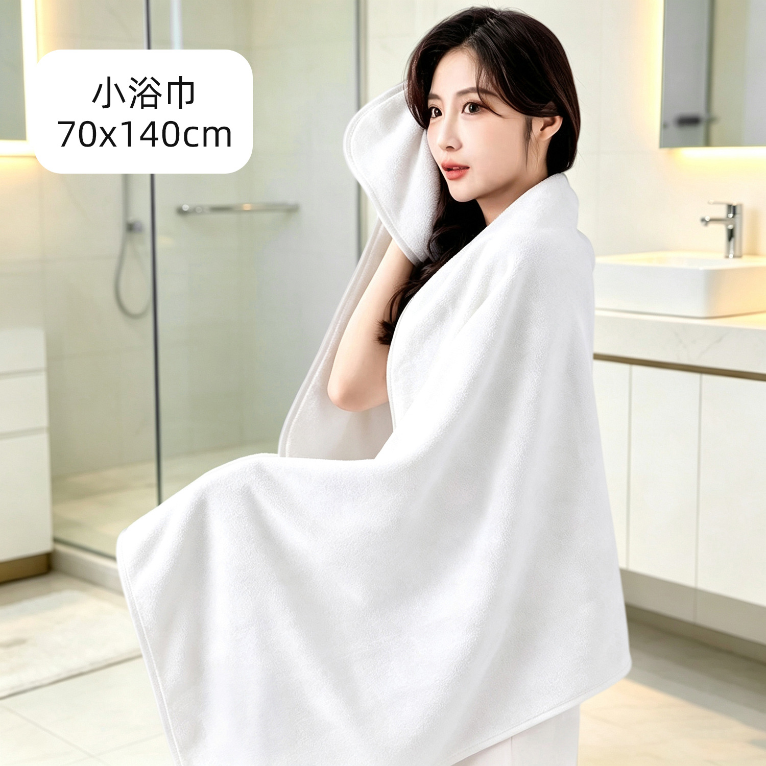 작은 목욕 타월 70x140-화이트