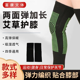 运动护膝;护手;护腕