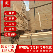 杉木建筑木方4*6、5*7、4*8、5*10等规格桥梁房建工程方木方条