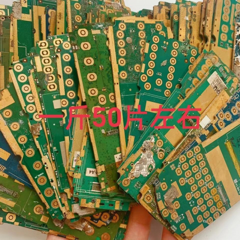 Gold Content Material, Gold Washing Scrap, Motherboard Scrap, Second-Hand Mobile Phone Digital Alchemy, Gold Digital Components Extraction, Gold Plating