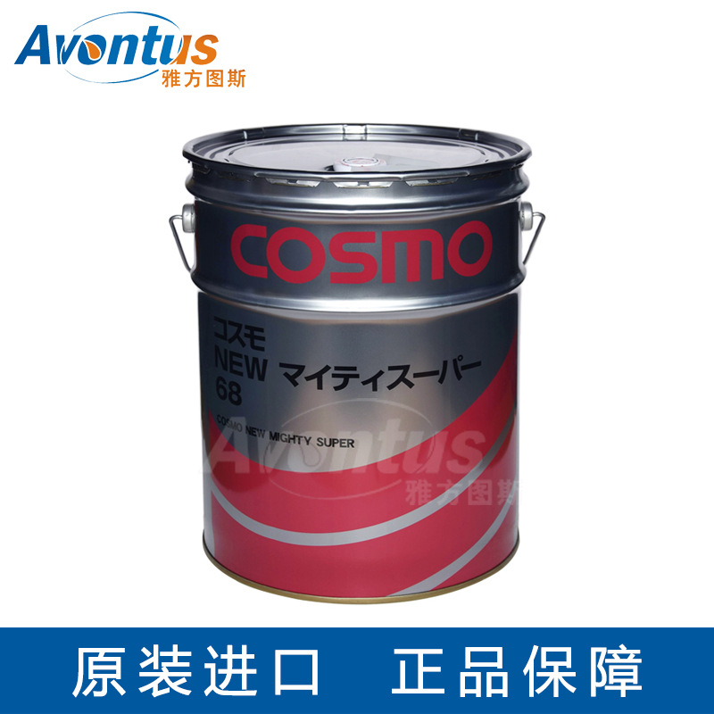 工业润滑油 COSMO NEW MIGHTY SUPER 68 16KG