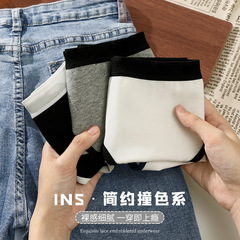 Sports-style unisex mid-rise contrasting-colored hip-hop comfortable breathable triangle underwear made of pure cotton gusset