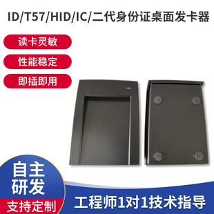 USB�����x����IC��ID��HID��T57���x�����Ƶ�ʳ�þW���T���l����