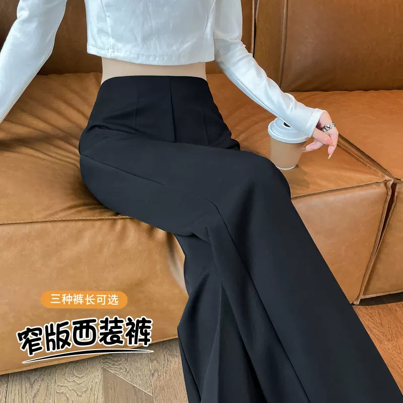 2025秋季新款西装裤阔腿裤高腰微喇叭休闲裤窄版拖地裤女