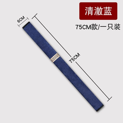 Cross-Border Chenille Shoulder Pads Interior Seat belt shoulder pad - mc-clear-blue-75cm1-strip