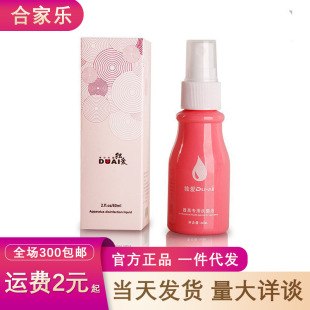 ����60ML��������Һ�����������Ӱ��坍�o��Һ��������Ȥ��Ʒ���l