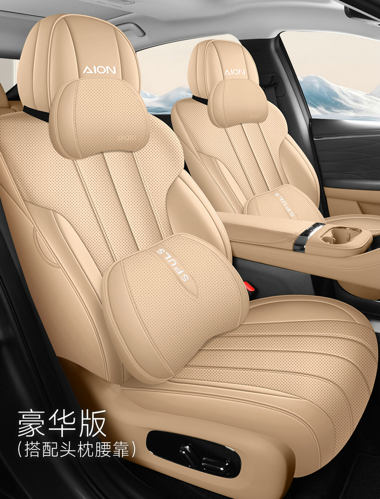 Aian Ut Parrot Dragon Special Car Seat Cushion, Universal for All Seasons, Fully Enclosed Seat Cover, Breathable Leather Cushion Interior