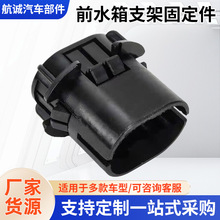 ����������ñ���W164��ɢ����֧��ˮ�俨��0995040002�̶�����