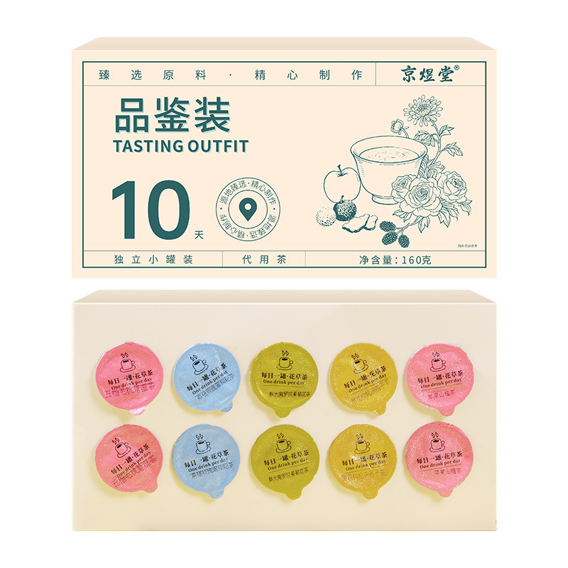 小罐装枸杞茶亳州花茶独立小包装菊花决明子茶五指毛桃茯苓茶|undefined