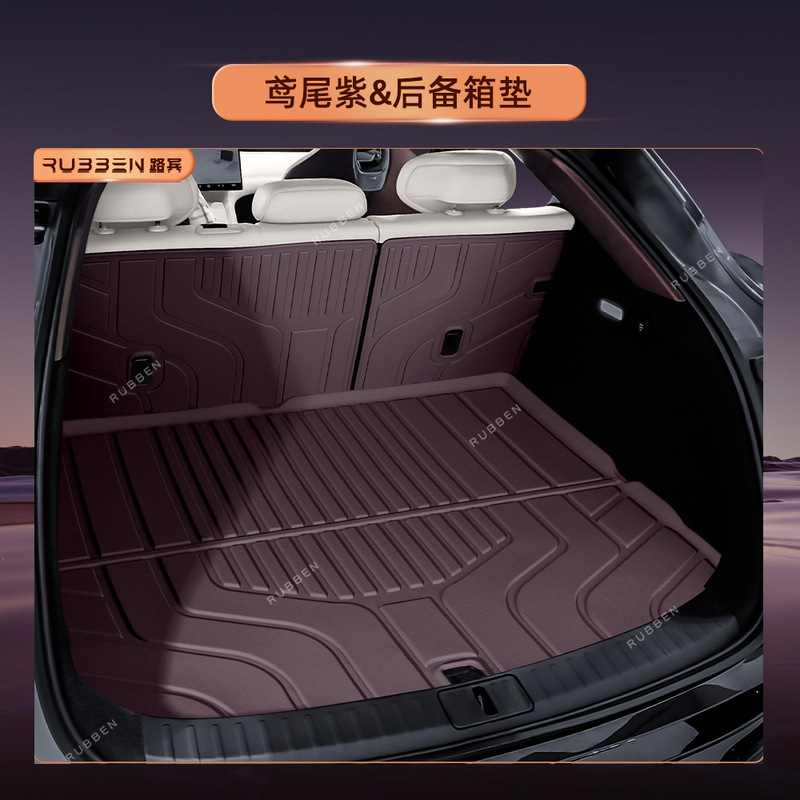 适用于25款小米系列后备箱垫TPE半包围小米SU7/YU7专用尾箱垫配件|undefined
