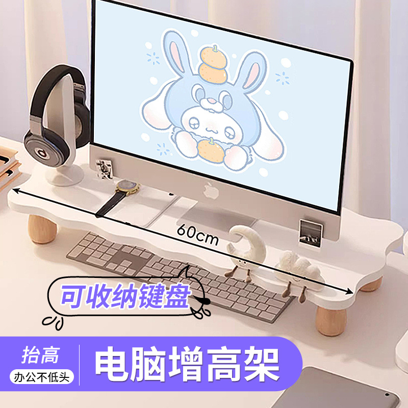 컴퓨터 모니터 높은 랙 솔리드 우드 데스크탑 스탠드 데스크 스토리지 랙 노트북 지원 스탠드 스테이션 기지