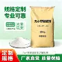 强化膳食镁元素无水柠檬酸镁补充剂