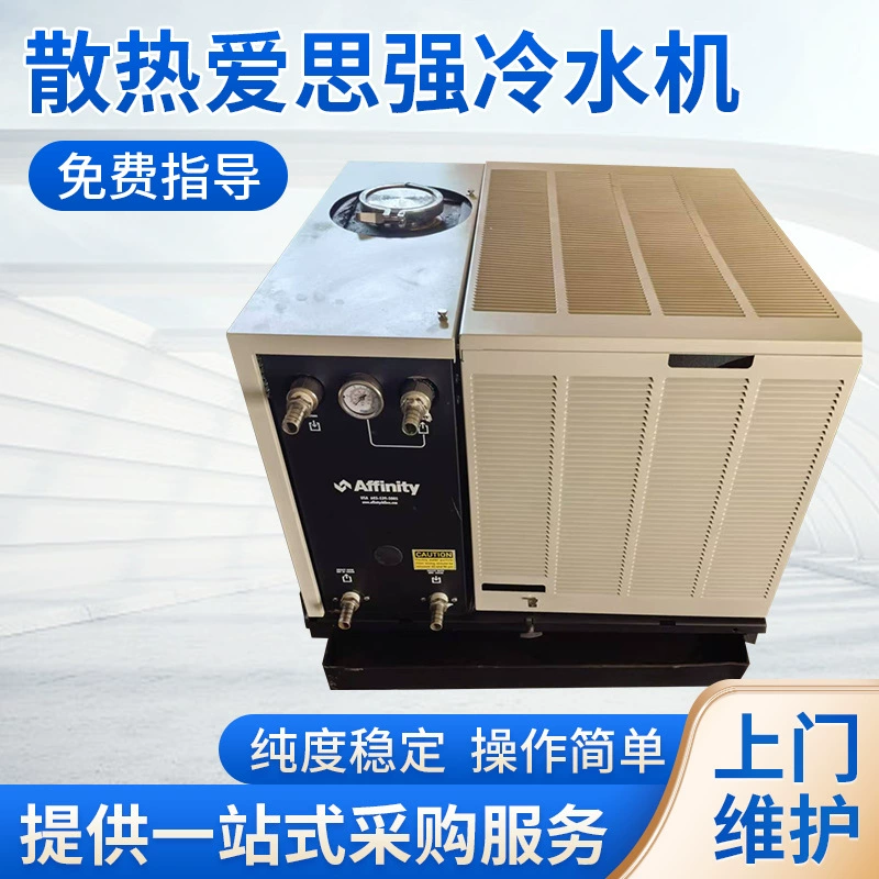 Прецизионный контроль температуры и эффективное рассеивание тепла