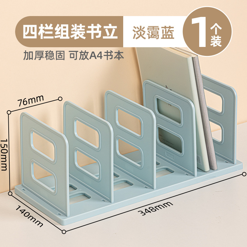 Deli / DeLi engrosado estante de libro estante de lectura escritorio fijo libro almacenamiento artefacto almacenamiento escritorio