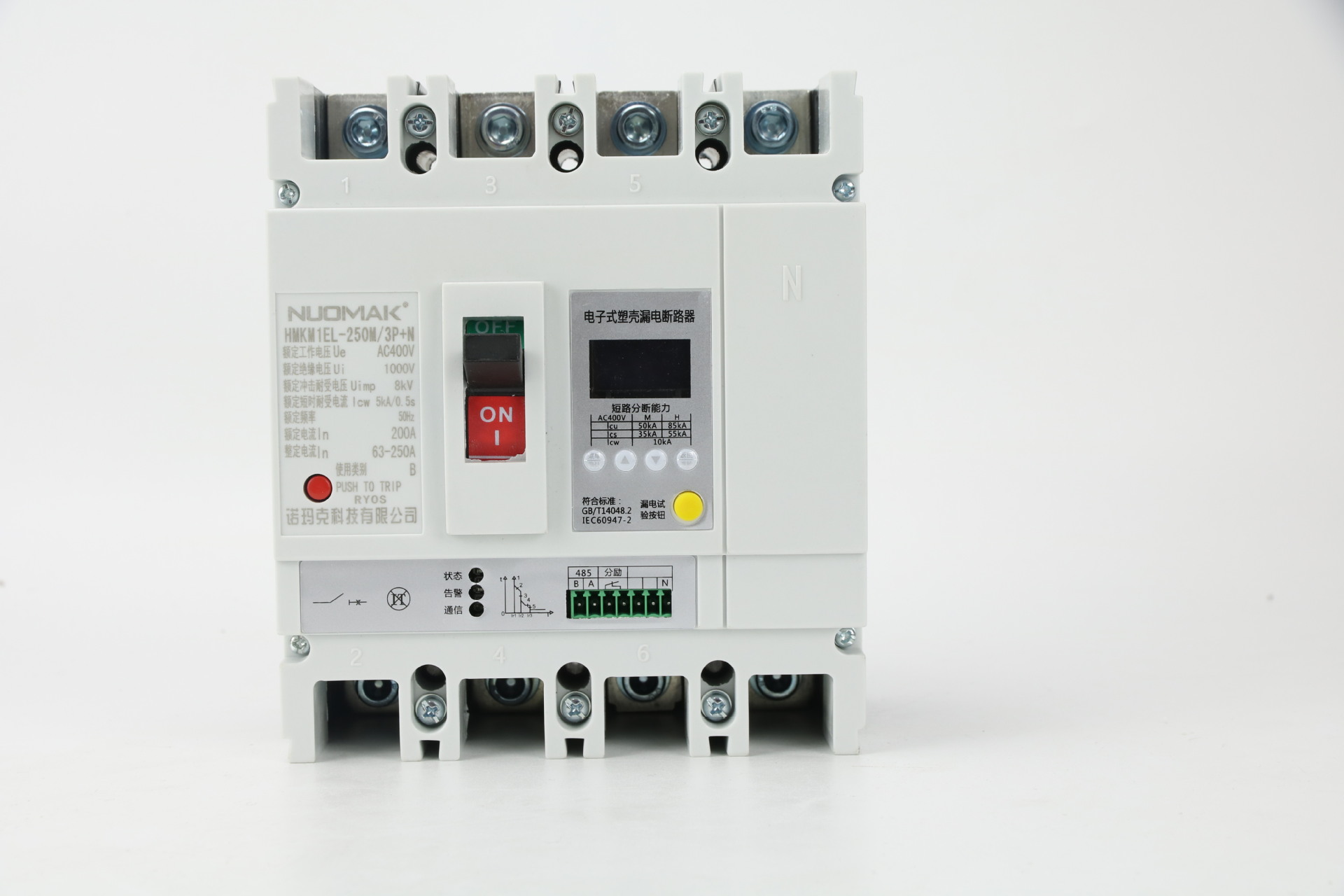 智能断路器制造诺玛克厂家/CM1,M1L-1250/4P塑壳漏电断路器新功能
