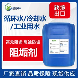 空气处理化学;净水絮凝剂;其他水处理