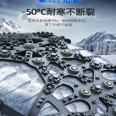 Tire snow chain: anti-skid chain car off-road