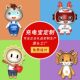 Pvc Soft Glue Power Bank Customization Cute Doll Personalized Gift Creative Mobile Power Supply Cartoon Power Bank Customization