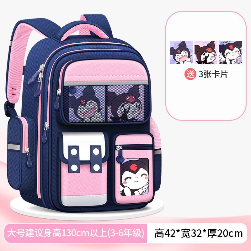 바오펀 대형 + 쿠로미 카드