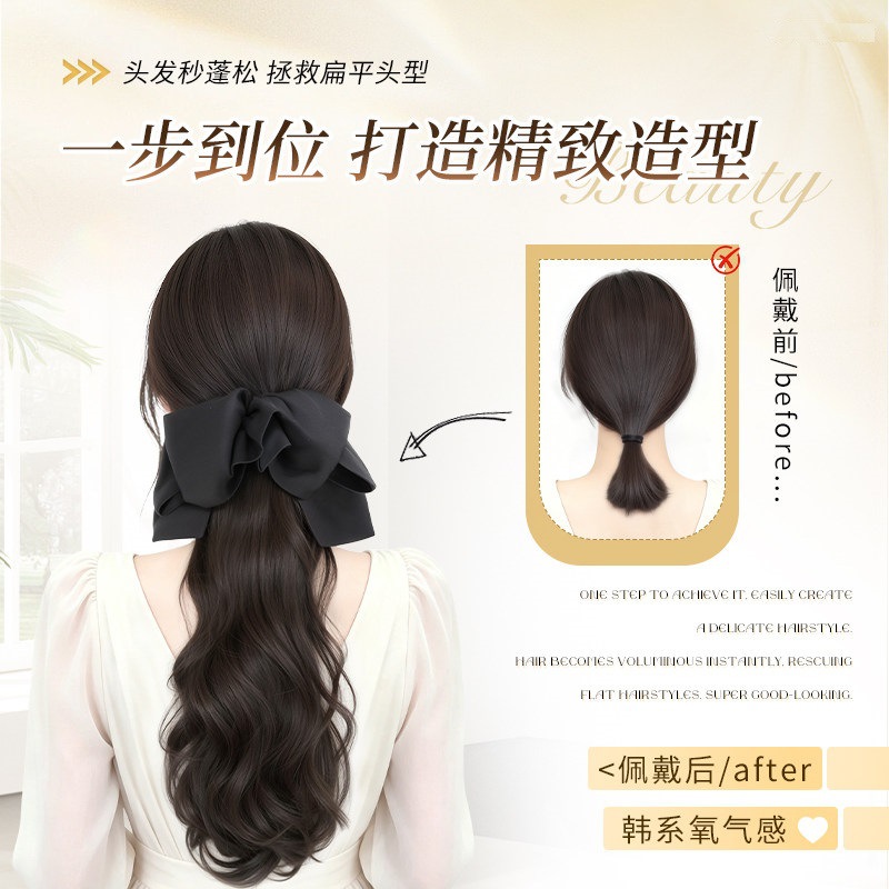 Connie Fake Hair Claw for Women - Realistic Summer Butterfly Bow Hair Accessory with Lazy Long Wavy Low Ponytail and Braid
