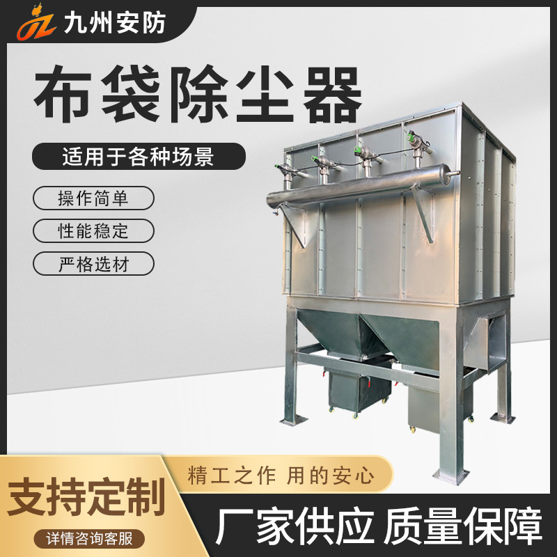 Bag Dust Collector Industrial Woodworking Workshop Dust Collection Coal-fired Boiler Dust Collector Pulse Bag Dust Collector