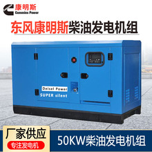 �o���|�L����˹50KW���Ͱl늙C�M 50KW�l늙C�oˢ����380���ı��o