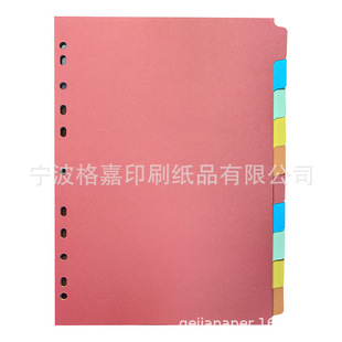 Factory Customized Standard Hole Color Paper Index Book Digital Index Card Monthly Index Book Rainbow Color Index Page