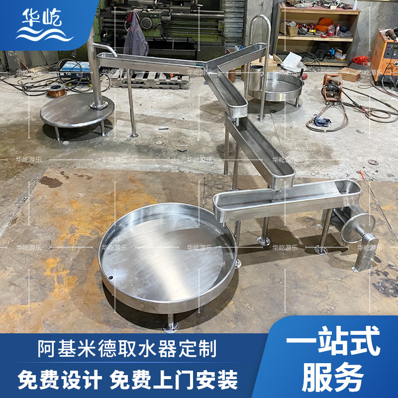 户外儿童戏水沙池玩水设备 阿基米德取水器手摇水车水闸游乐设备|undefined
