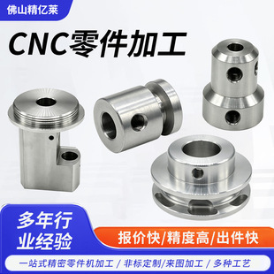 CNC���P䓙Cе����ӹ�㊏ͺ����ęC�ӹ��Ԅӻ��O������ӹ�