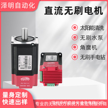 60BLֱ���oˢ늙C300W48V���ʴ�Ť�؟oˢ����ˮ��늙C�R�_